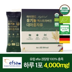 비카인 하이엔드 유기농 엑스트라버진 대마종자유 4ml x 30포, 30개