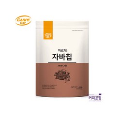까르페 자바칩 파우더 1kg, 1000g, 본품