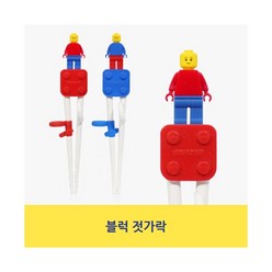 옥스포드 블럭 젓가락 (오른손) 교정젓가락, 레드, 1개