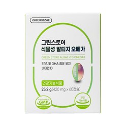 [약국정품] 식물성 알티지 오메가 420mg x 60캡슐