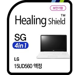 [힐링쉴드]LG 15UD560 시크릿가드 안티블루 4 in 1 보안기 보안필름 1매(HS1763019)