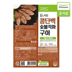 [풀무원] 콩단백 숯불직화구이 500g, 1개