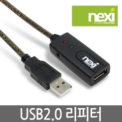 NEXI NX282 USB2.0 리피터 20m전원별매(NX-USBEX20), 쿠팡 본상품선택