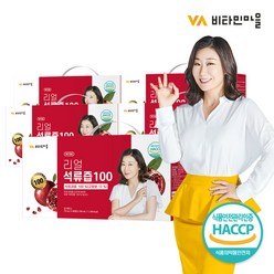 비타민마을 리얼 석류즙 100 석류과즙 30포 X 5박스, 150개, 2100ml