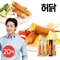 허닭 [허닭] 닭가슴살 소시지 후랑크 70g 5종 20팩, 1세트