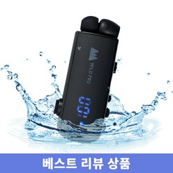 와일드프로 25시간재생 V5.2 클립형 한쪽 블루투스 이어폰 WP1016, 블랙