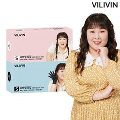 VILIVIN 빌리빈 니트릴 장갑 블랙 S, 1개