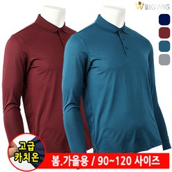 [더빅보스] BS-AD 고급 카치온 카라 긴팔티 남성 봄 가을 90~120 사이즈 신사 PK 티셔츠