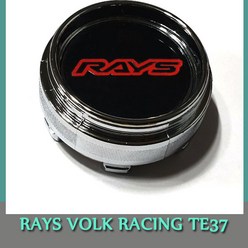 레이스휠캡 RAYS VOLK RACING TE37휠캡 휠악세사리 휠커버 자동차튜닝용품 휠타이어용품 레이싱용품, 1개
