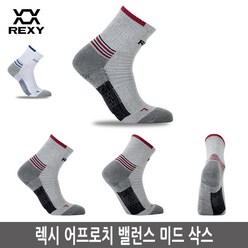 렉시 어프로치 밸런스 미드 삭스, 그레이-미드 26(M), 1개