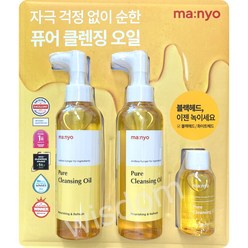 마녀공장 퓨어 클렌징 오일 200mlx2 [+25ml], 상세설명 참조, 상세설명 참조, 1세트, 상세설명 참조, 200ml x 2개