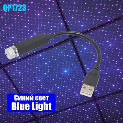 스카니아 라이트 안개등 LED 무드 램프 자동차 음성 제어 조명 USB 장식 야간 운전 분위기 1 개, [02] Blue light 1 Pcs, 02 Blue light 1 Pcs, 1개