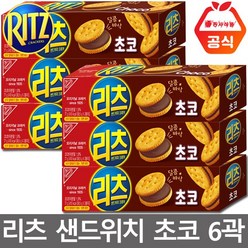 리츠 샌드위치 초코 크래커 77gX6곽, 1개, 77g