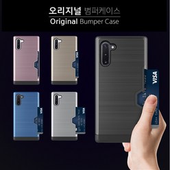 디오리지널범퍼케이스 LG G8 ThinQ LM-G820N방탄클리어캡슐 클리어범퍼 범퍼젤리 방탄젤리 투명젤리케이스 하드범퍼젤케이스 실리콘범퍼케이스 카드수납케이스 카드수납실리콘케이스