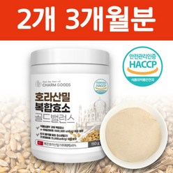 식약처HACCP 고소한 카뮤트 호라산밀 효소 분말 가루 곡물 소화 발효효소, 2개, 150g