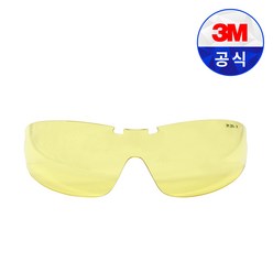 3M AP300 교체용 노랑 렌즈 AP-310A-SG 보호안경 보안경, 1개, 옐로우