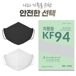 KF94 새부리형 100매 숨편한 귀안아픈 마스크, 25매입, 4개, 중형 화이트