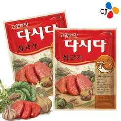 CJ제일제당 백설 쇠고기 다시다 100g 1개