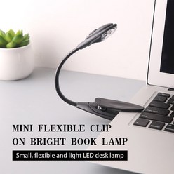 책조명 북라이트 책램프 패널형 미니 유연한 충전식 LED USB 책 빛 독서 빛 유연한 책 램프 조광기 클립 테, 한개옵션0