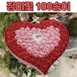 장미꽃 100송이 생일 기념일 축하 선물 꽃다발 꽃상자, 레인보우컬러