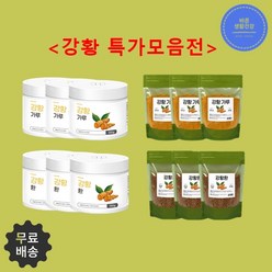 [바른생활건강] 강황 특가모음전 인도산 강황+국내산 진피 커큐민 철분 셀레늄 식이섬유 비타민D 함유, 환 타입 500g x 1팩, 1개