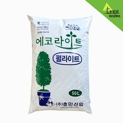 트리맘 펄라이트 50L- 대용량 인공토 분갈이흙, 50L, 1개