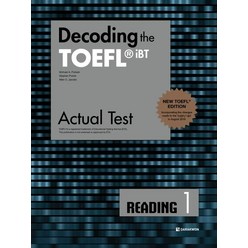 Decoding the TOEFL iBT Actual Test Reading 1:New TOEFL Edition, 다락원