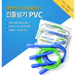 김수열 긴줄넘기(PVC/7m) LR-003, 그린