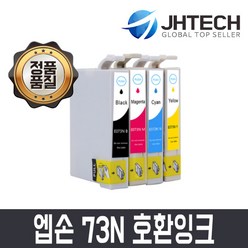 잉크 JH테크 엡손 TX103 호환잉크 73N, 검정, 1개