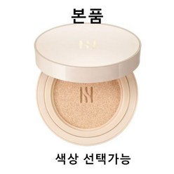 헤라 스킨 래디언트 글로우 쿠션 15g(SPF40), 21C1, 1개