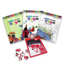 (효도선물세트) 어르신 색칠놀이 컬러링북 + 치매예방 퍼즐, 우리의한복
