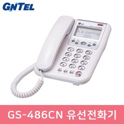 지엔텔 GS-486CN 발신자표시 유선전화기 사무실전화기 호텔 모텔 객실전화기 GS486CN