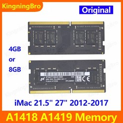 테스트 완료 정품 메모리 카드 아이맥 21.5 "27" A1418 A1419 램 4GB 8GB 2012 2013 2014 2015 2017 년, 04 2017 8GB