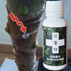 식물 살균제 100ml 화분 살충제 친환경가정용 식물 살충제 친환경진딧물살충제, 1개