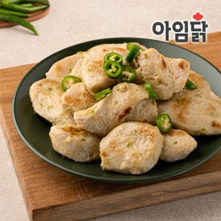 아임닭 한입가득 스팀 닭가슴살 매콤청양 10/20/30/50팩, 50팩