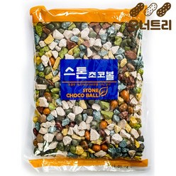 대용량 옛날 과자 스톤초코볼, 1kg, 1개