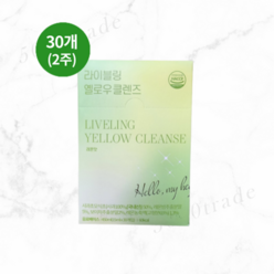 식후 하루 2포 옐로우 클렌즈 레몬에이드맛 1box(30개) 2주, 라이블링 옐로우클렌즈 30포