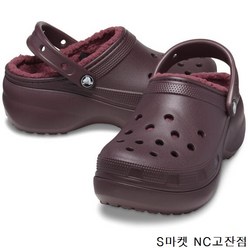 S마켓 NC고잔 CROCS 크록스정품 플랫폼 라인드 클로그 w (207938-6WD) 굽 있는 털 크록스 레드와인샌들 여성플랫폼샌들