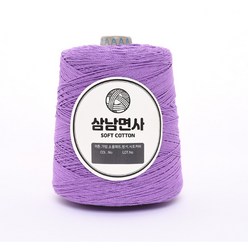 삼남뜨개실 삼남면사 750g 51컬러 코바늘실, 12합 36 바이올렛 750g, 1개