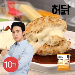 허닭 T_닭가슴살 함박스테이크 퐁듀치즈 100g 10팩
