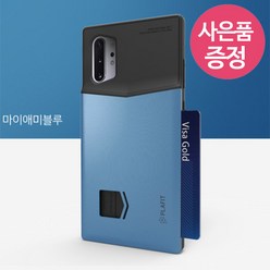 LG 벨벳 / LM-G900N / PTBSIOT 카드 수납 범퍼 휴대폰 케이스 + 깜짝사은품