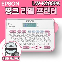 엡손 전지적 참견시점 전소미 라벨프린터 핑크 라벨프린터 LW-K200PK 라벨기, 단품, 1개