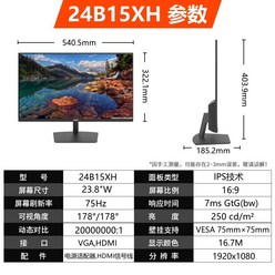 AOC 24 G2 리틀 킹콩 144hz e스포츠 24인치 LCD IPS 2K 모니터, 24B15XH 24 인치 직선IPS 1K 75Hz