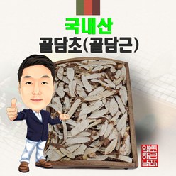 국내산 골담초 600g (경북 영천) 국산, 1개