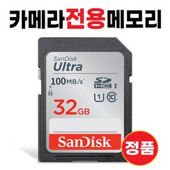 파나소닉 루믹스 DMC-LX10 /DMC-LX100 32GB 메모리