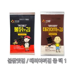 [아워홈] 불닭맛김 3g 10개입 / 데리야끼맛김 3g 10개입, 1개