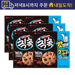 설렘나누기_퀘이커 마시는 오트밀 그레인20봉+서리태10봉+단백질10봉 (총 40봉) + 넛츠파워 15g 1봉 + 아몬드림 15g 1봉