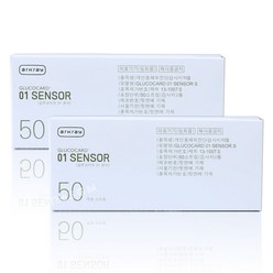 아크레이 글루코카드01 혈당시험지 50매 X 2박스 [총 100매](25년 01월)