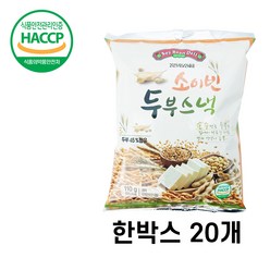 [HACCP/두부함량45%] 소이빈 두부스낵110g x 한박스(20개), 110g, 1개