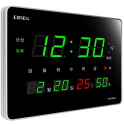 [CMOS] 디지털 벽시계 전자 시계 무소음 전파수신 밝기조절시계, ZH46G고급형